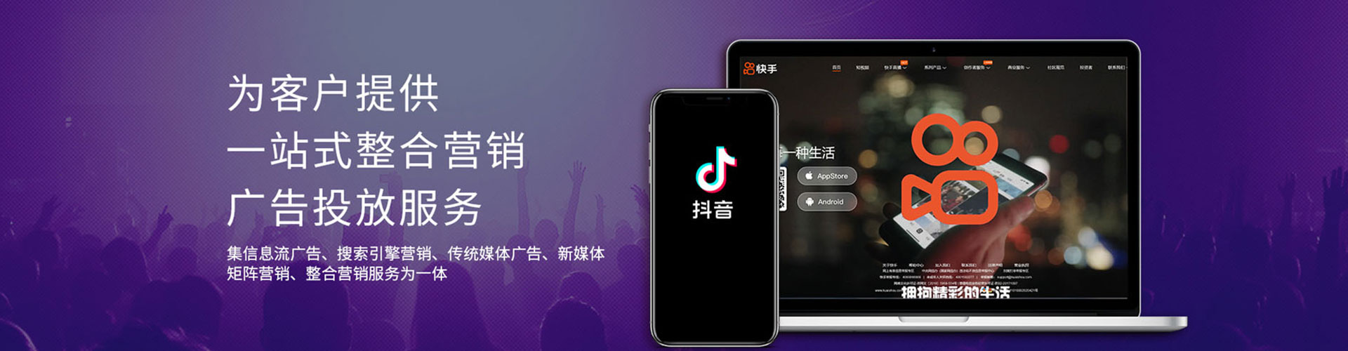 宁波百度推广优化