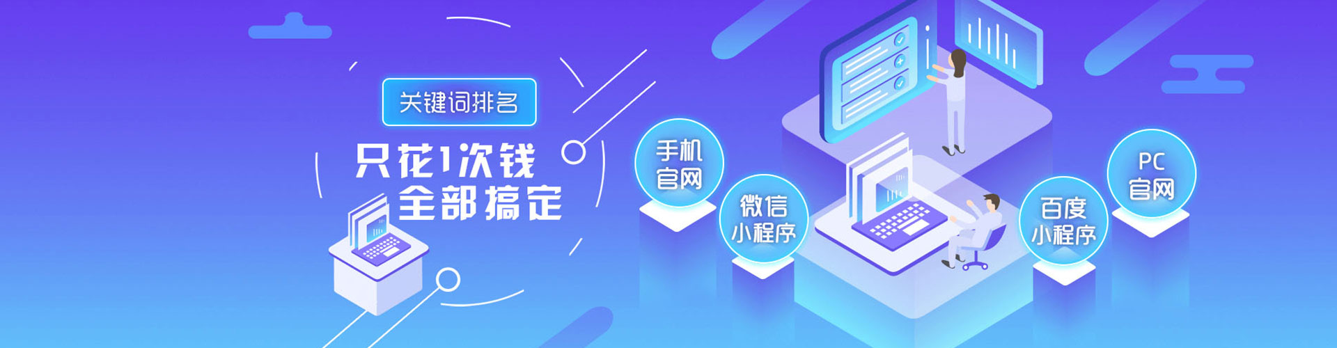 宁波谷歌竞价