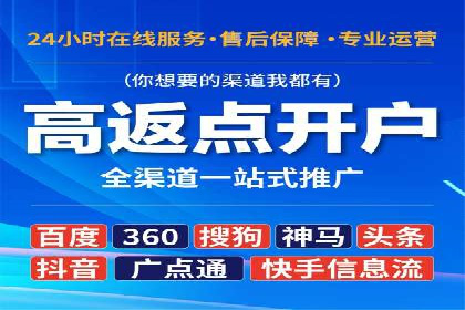 某品牌的信息流广告优化全流程解析